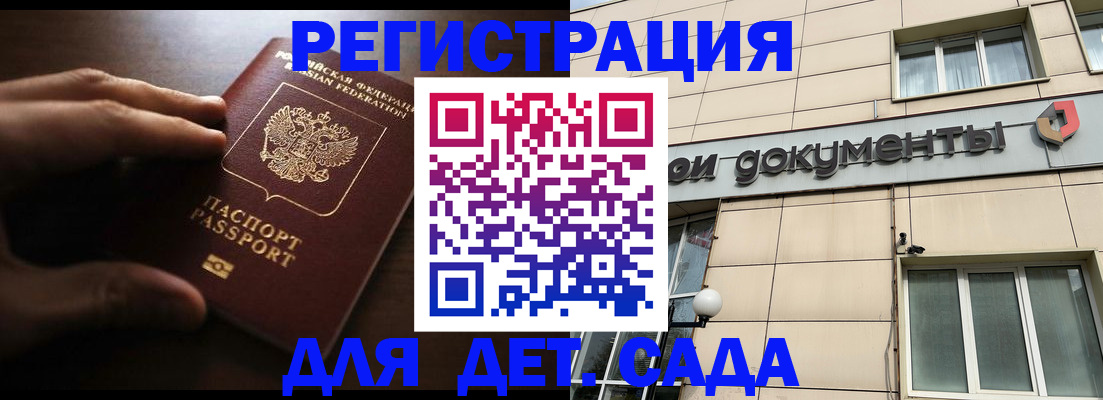 миграционный учет в Юрьевце