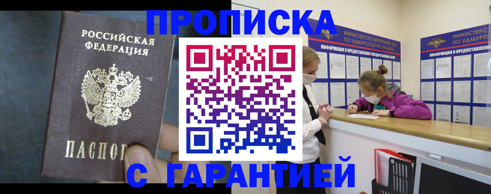 временная регистрация поиск в Юрьевце