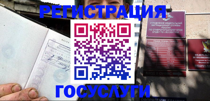 прописка поиск в Юрьевце