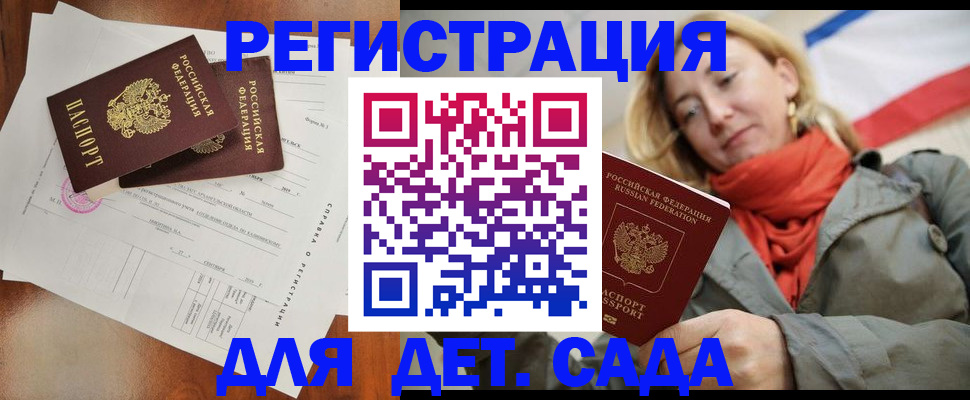 временная регистрация госуслуги в Юрьевце