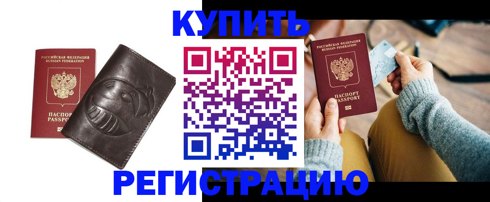 временная регистрация госуслуги в Юрьевце