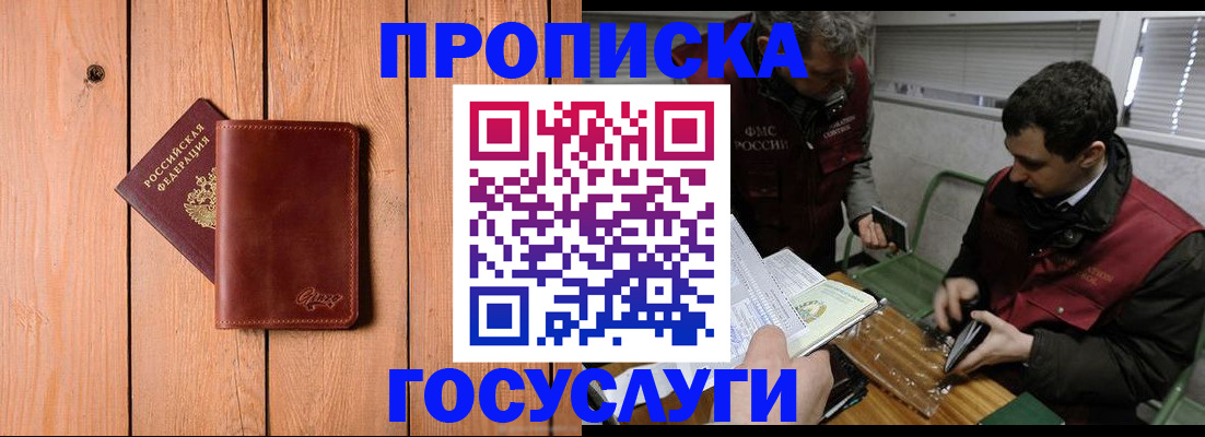 найти адрес прописки в Юрьевце